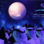 UAE postpones space mission to Mars indefinitely due to bad weather